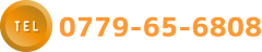 0779-65-6808